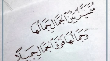 شعر غزل
