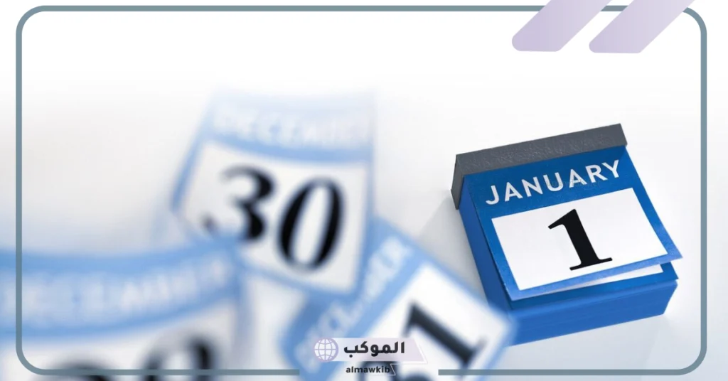 معلومات عن شهر jan.. تقويم شهر يناير 2025 6 تقويم شهر يناير 2025