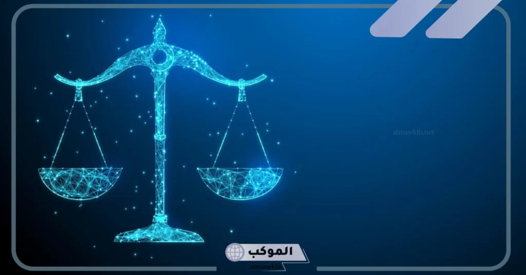 برج الميزان الرجل 