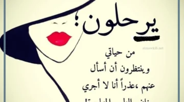 صور للواتس اب مميزة