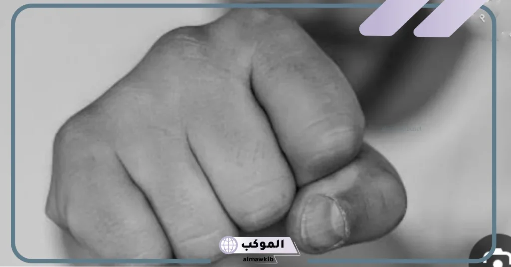 ضرب العدو في المنام للرجل