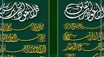 طرد الجن من البيت وقراءة المعوذات