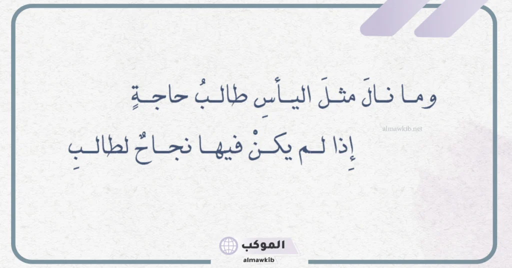 اقوى قصيدة نخوه 