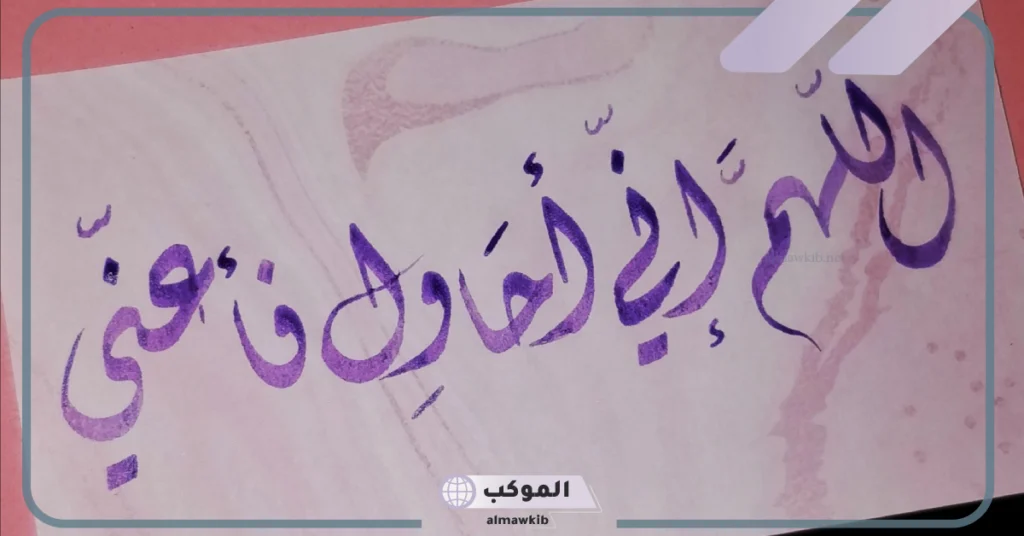 جمل باللغة العربية الفصحى صعبة 