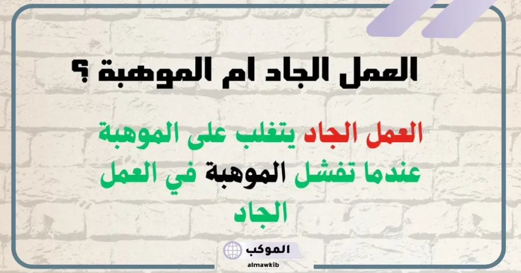 عبارات تحفيزية قصيرة