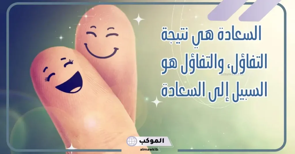 عبارات عن الأمل والطموح