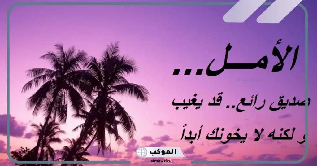 عبارات عميقة قصيرة تويتر