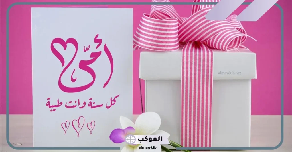 اقتباسات عن الأم للنسخ