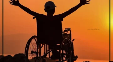 عبارات عن الإعاقة