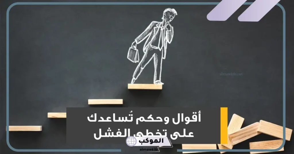 كلام عن التفكير الزائد تويتر