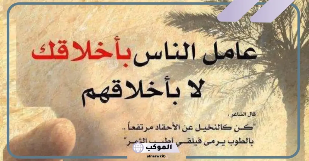 كلام مقنع عن الحياة قصير جدًا تويتر مكتوب، أجمل كلام عن الواقع الذي نعيشه 5 كلام مقنع عن الحياة تويتر