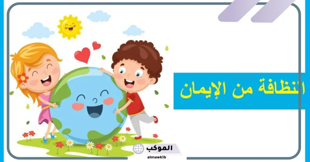 عبارات عن التلوث البيئي