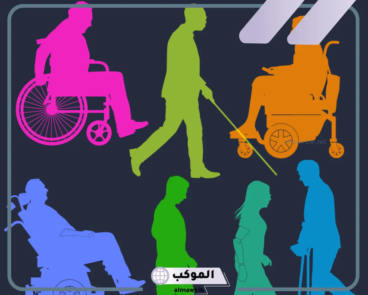 عبارات عن اليوم العالمي للاعاقه