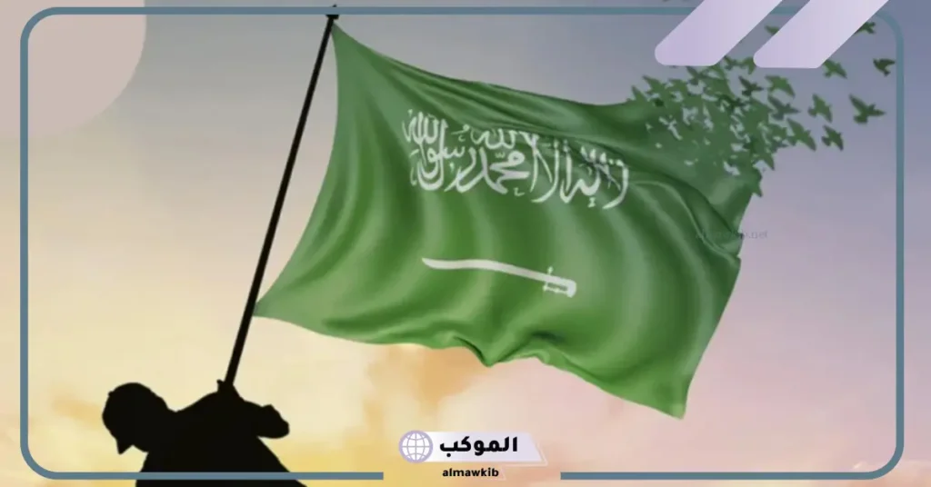 حكمة عن اليوم الوطني للإذاعة جاهزة.. أقوال عن الوطن للانشاء 5 حكم حب الوطن في الإسلام