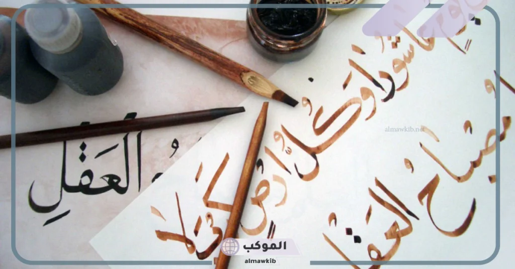 عبارات باللغة العربية الفصحى عن الحياة 