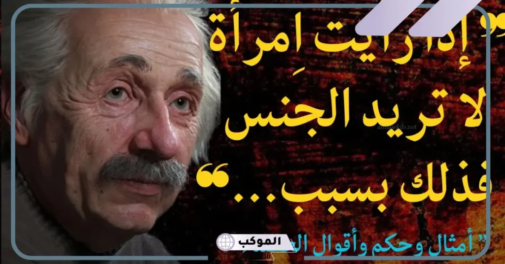 حكمة قصيرة . . معناها جميل جداً ♥