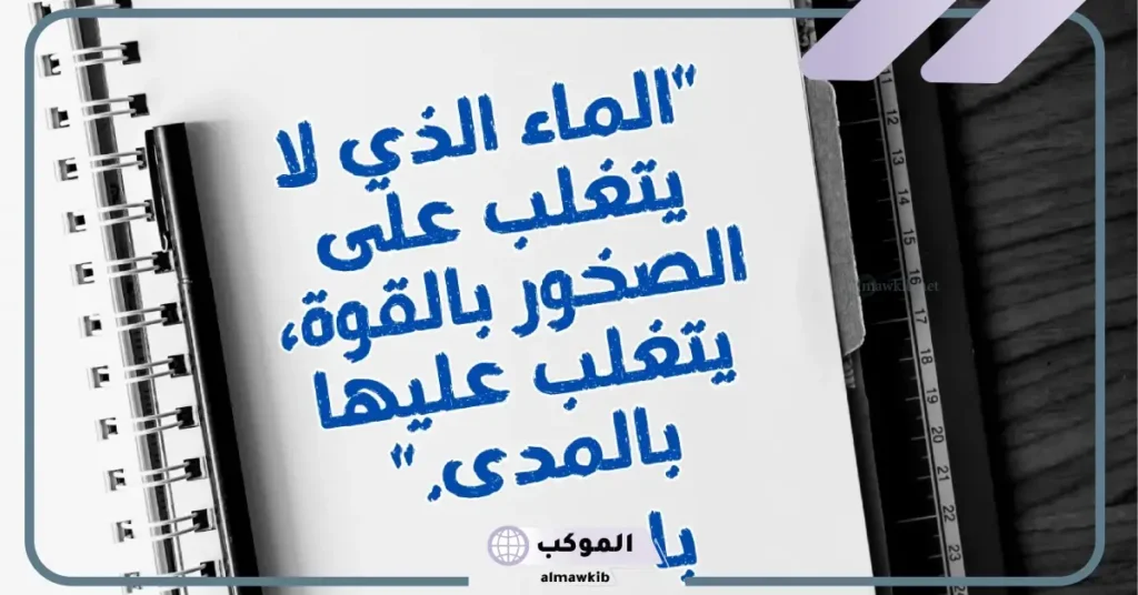 عبارات عن الدراسة قصيرة