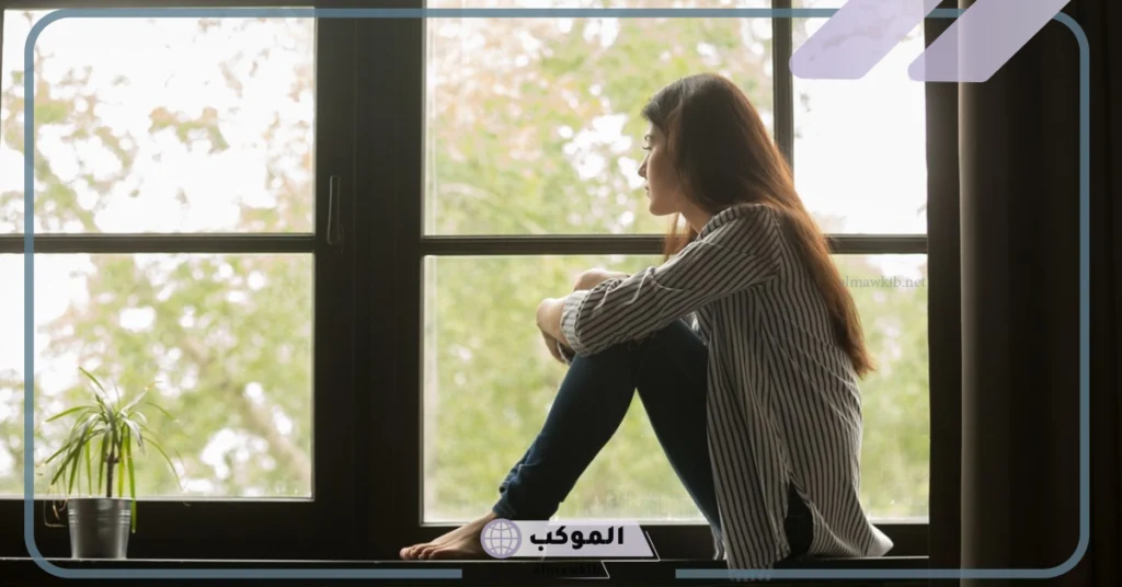 العزلة عن الناس راحة 