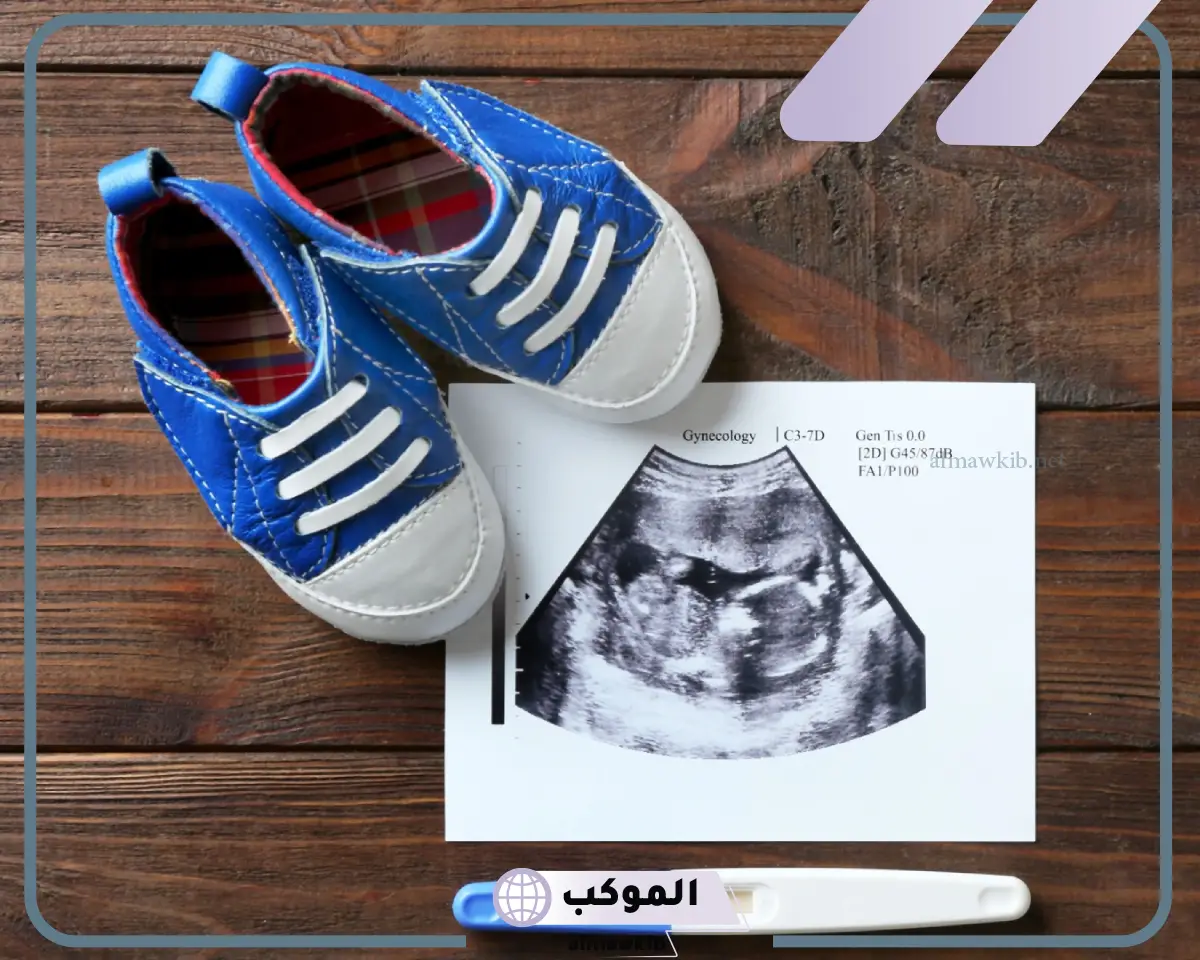 هل الرغبة بالجماع من علامات الحمل بولد