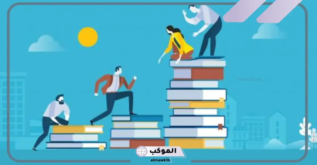 العملية التعليمية بالانجليزي 