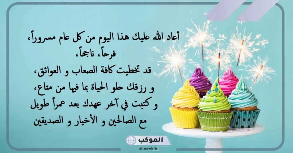 كلمات مؤثرة عن عيد الميلاد 