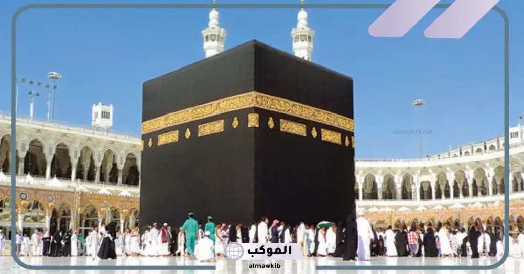 دعاء الخروج من مكة بعد العمرة 
