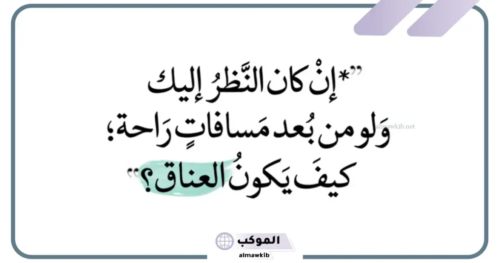 عبارة غزل رومانسية للحبيبة قصيرة.. عبارات غزل بالإنجليزي 5 أجمل عبارة غزل