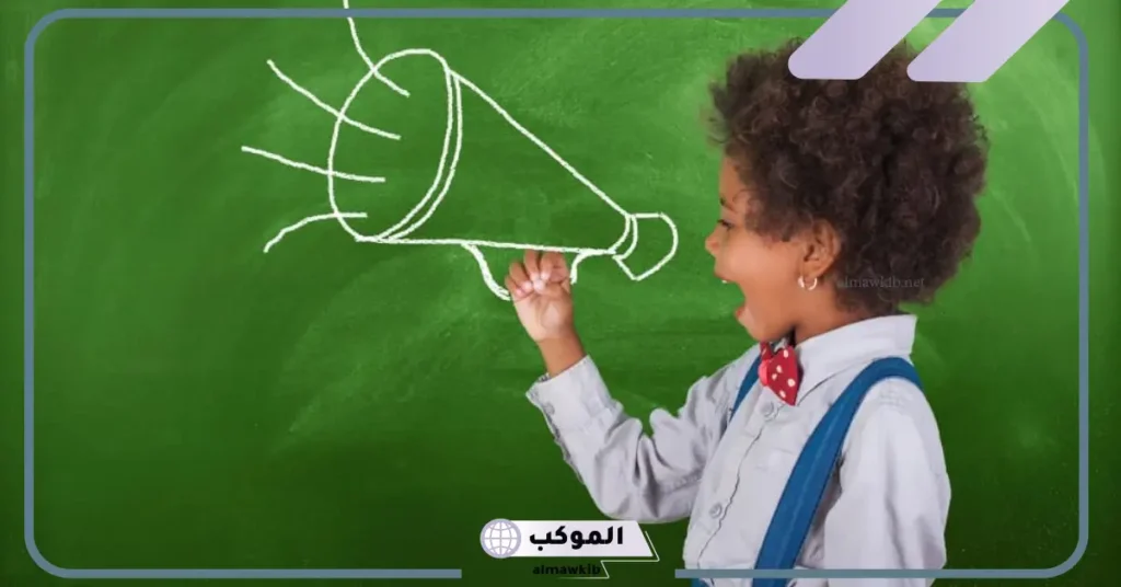 نموذج اذاعة مدرسية مميزة ومثيرة جاهزة للاستخدام pdf 6 خاتمة اذاعة مدرسية مميزة ومثيرة