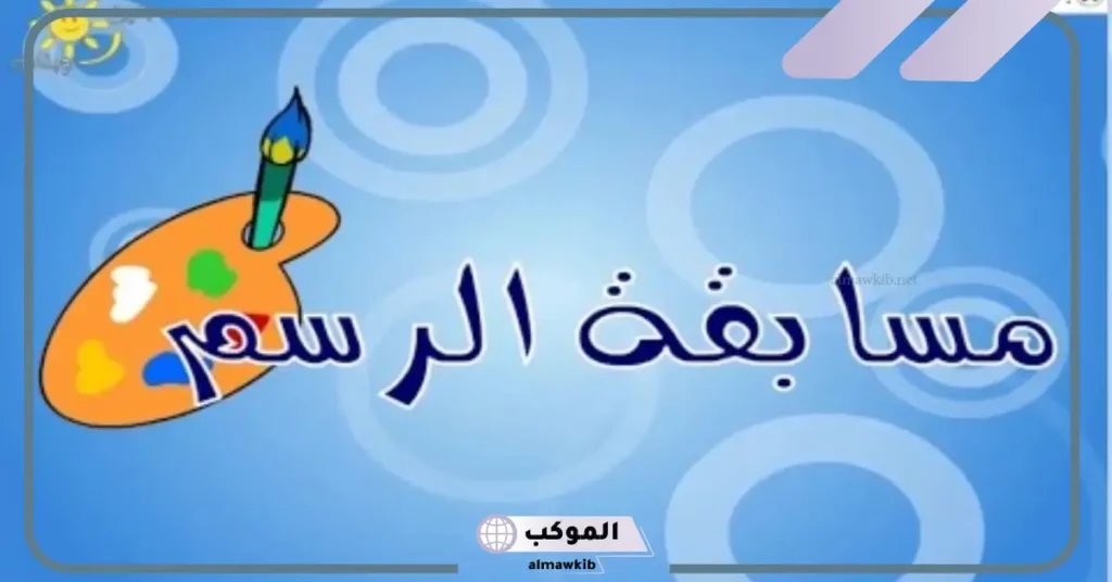 دعاء الحظ والفوز