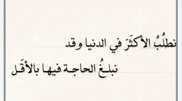 قصائد طلب الحاجة