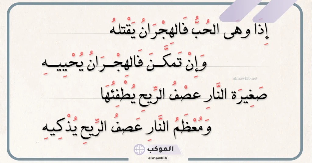 شعر عن الحب الحقيقي للرجل