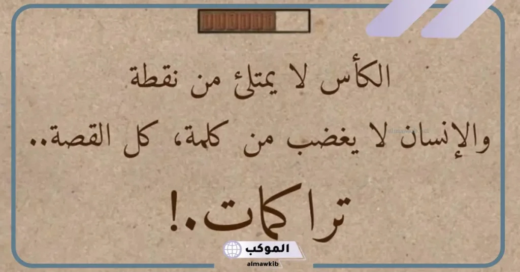 كلمات من ذهب 