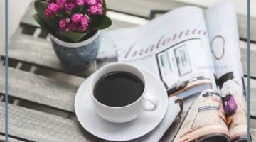 قهوتي الصباحية