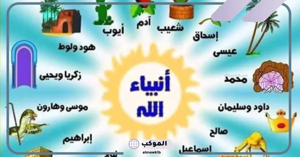 قصة نبي الله صالح عليه السلام 
