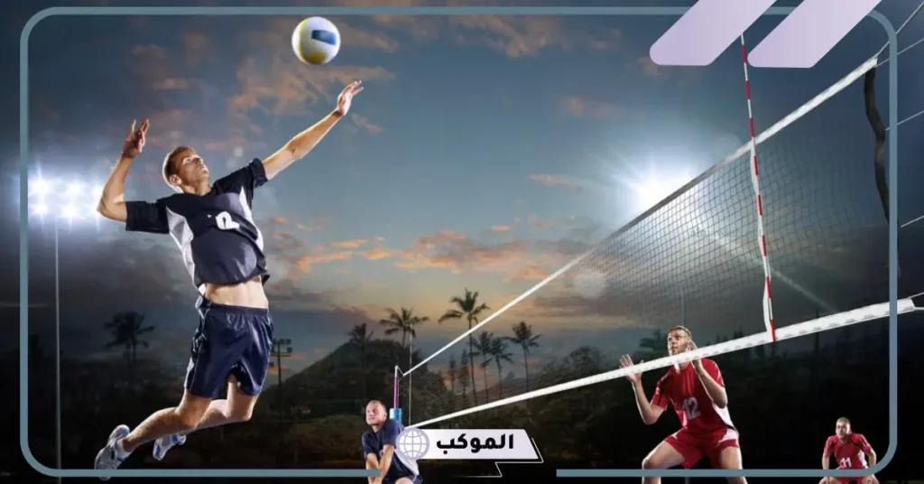 كم عدد لاعبي كرة الطائرة؟ معلومات هامة عن الكرة الطائرة 5 مباريات كرة الطائرة للمُقعدين