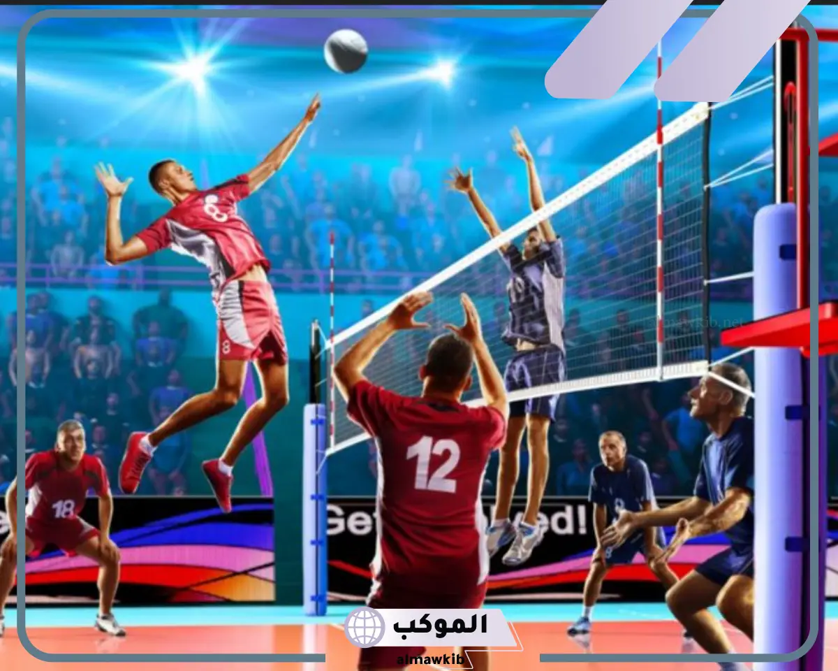 كم عدد لاعبي كرة الطائرة وكم يبلغ طول الملعب