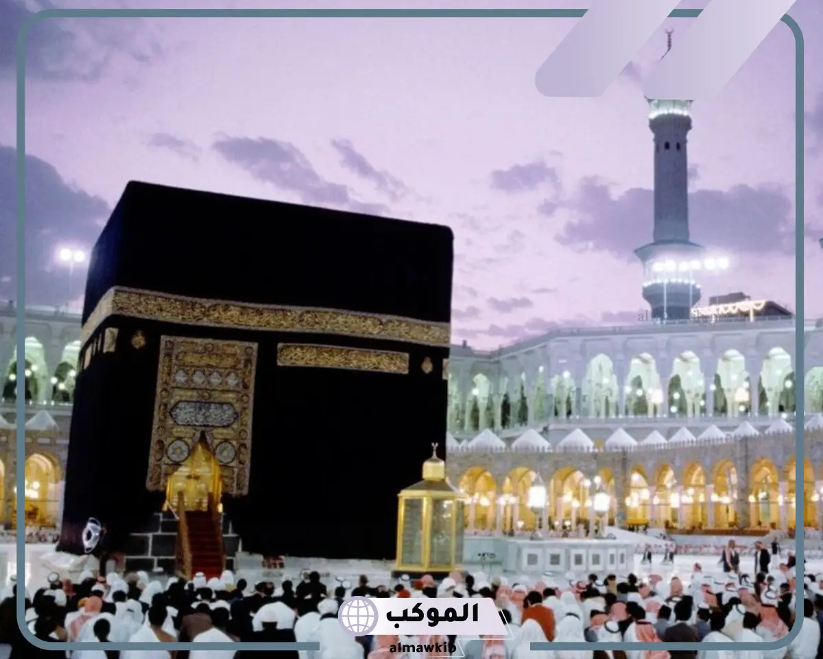 تفسير رؤية الحرم في المنام لابن سيرين