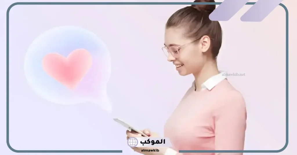 جذب الرجل بالكلام في الرسائل 