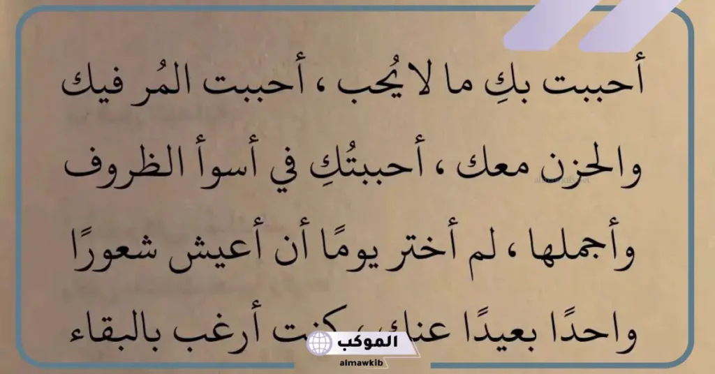 كلمات صباحية رومانسية