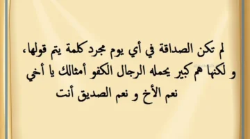 كيفية مدح شخص