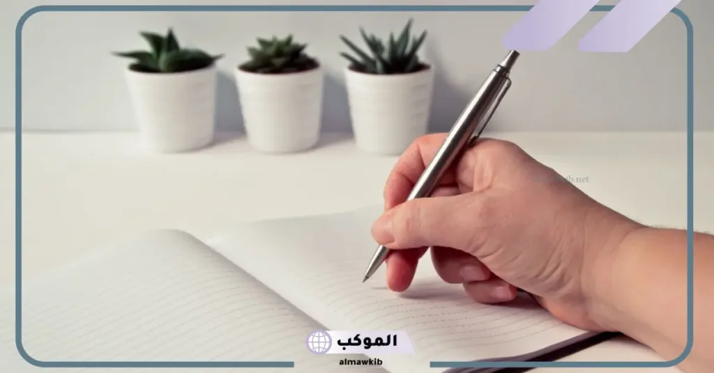 رؤية شخص يكتب على ورقة في المنام للعزباء 