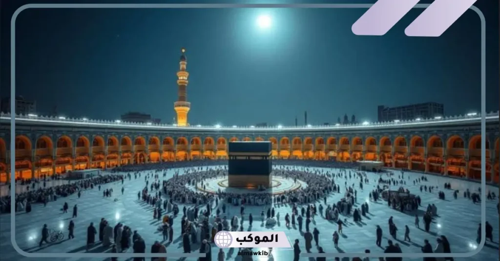 رؤية الحرم المكي من بعيد في المنام 