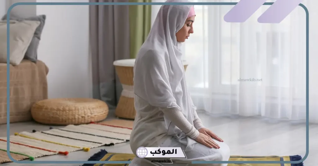 طريقة الصلاة الصحيحة للنساء الظهر