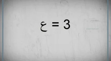 لغة الفرانكو