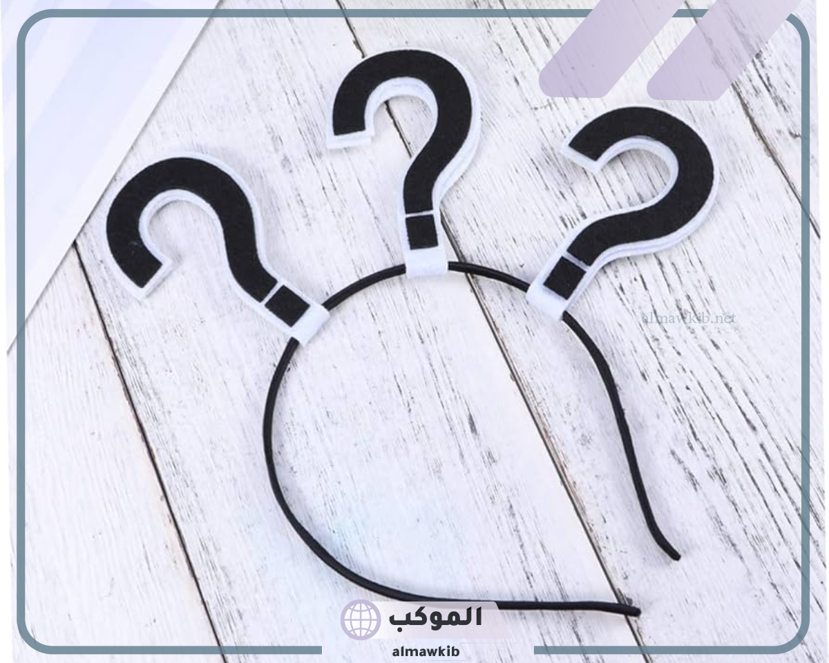 الرد على ماجور بالعبارات