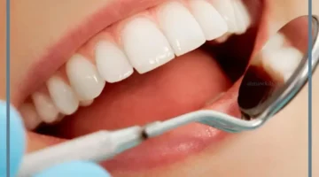 ما تأويل الحلم بالأسنان البيضاء