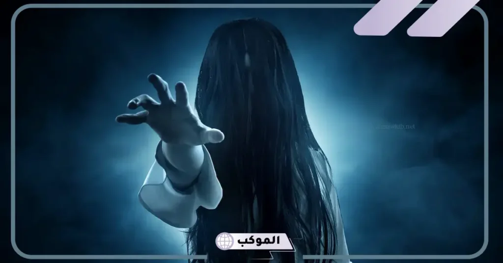 رؤية الجن في المنام وقراءة القران للمتزوجة