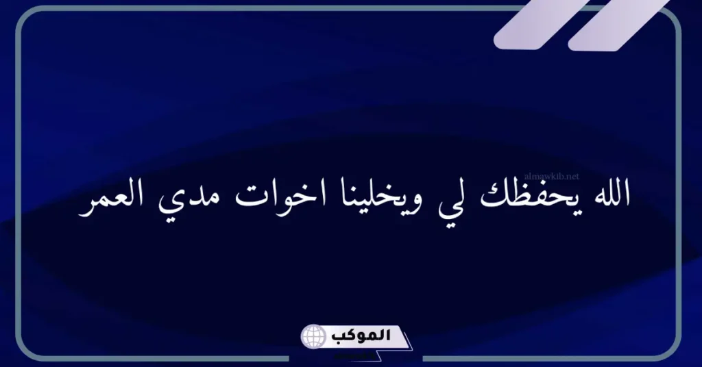 اذا احد قال ماتشوفين شر وش ارد