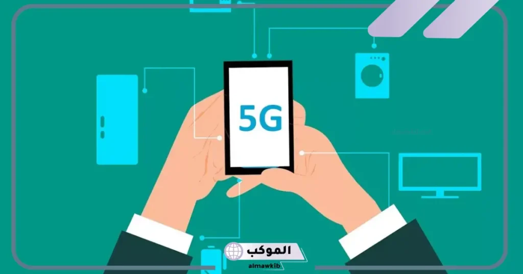 ماهي تقنية العالم الخامس