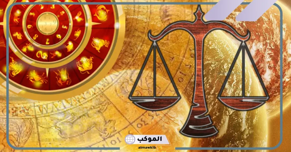 عيوب برج الميزان الرجل في الحب